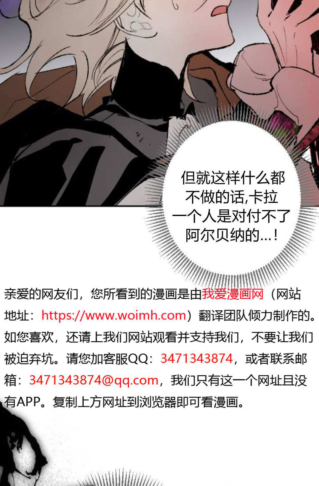 第124话 第22页