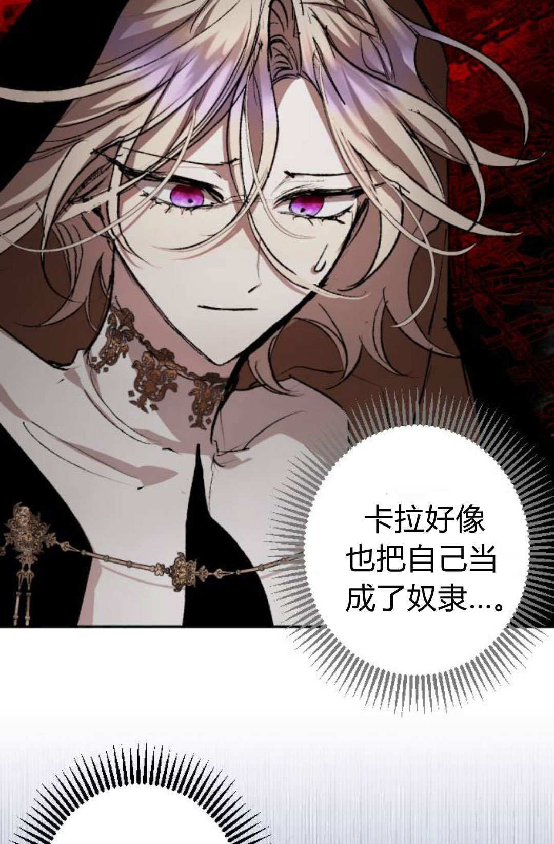 第124话 第24页