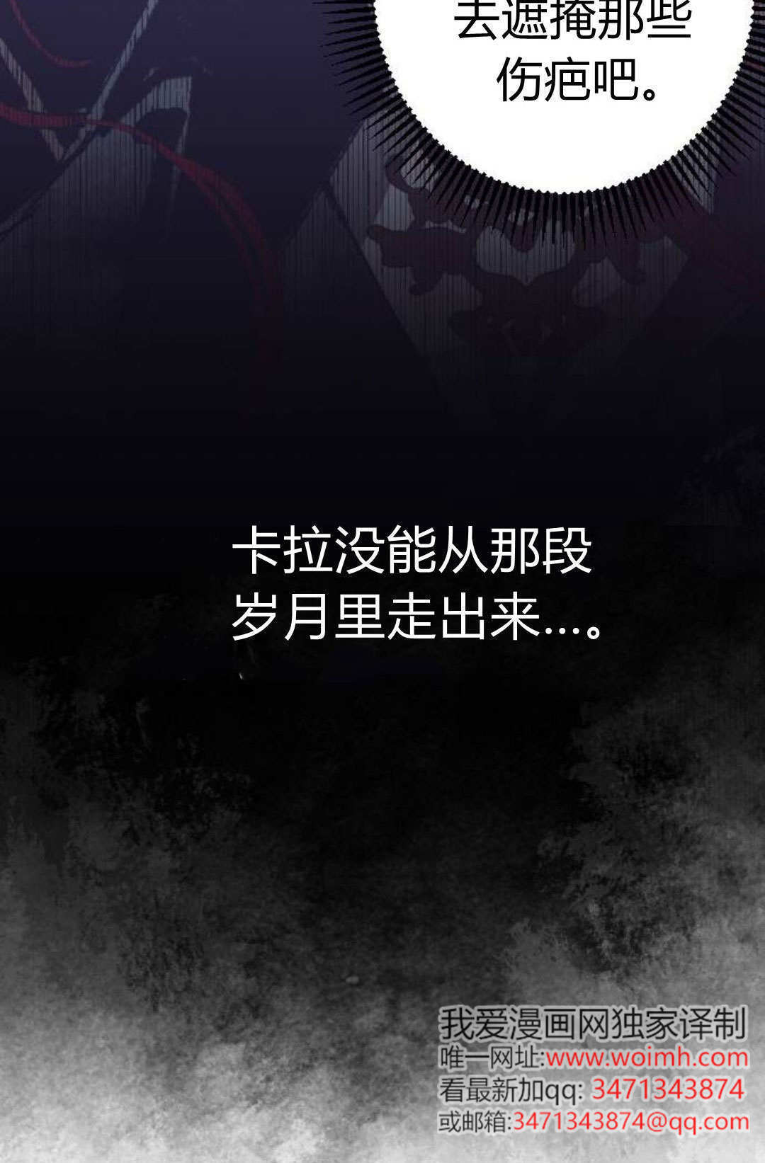 第124话 第26页