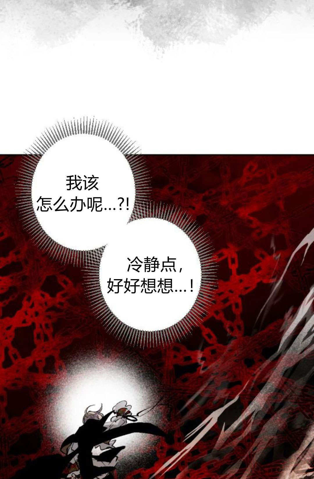 第124话 第27页