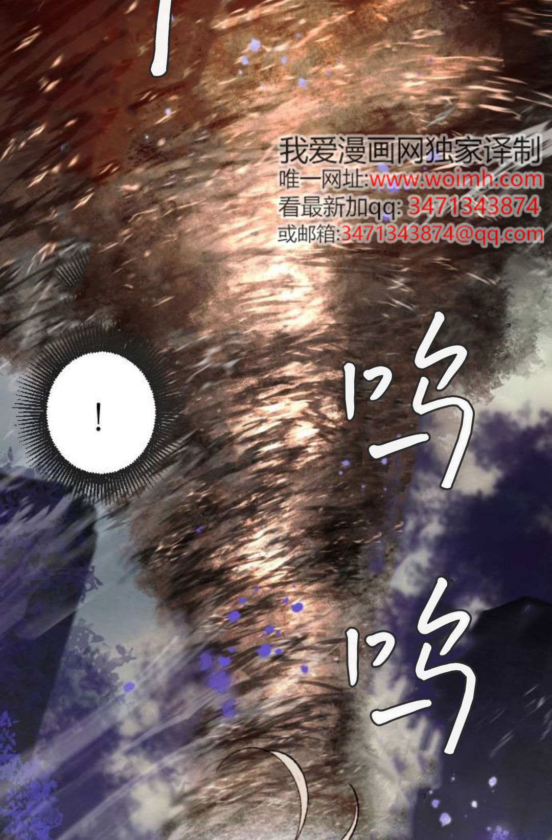 第124话 第29页