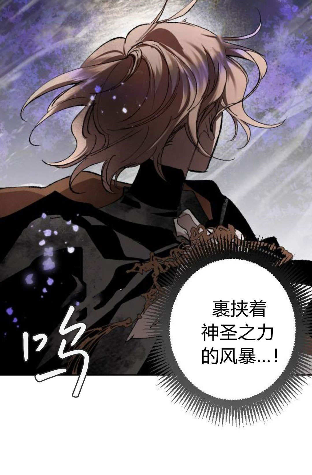 第124话 第30页