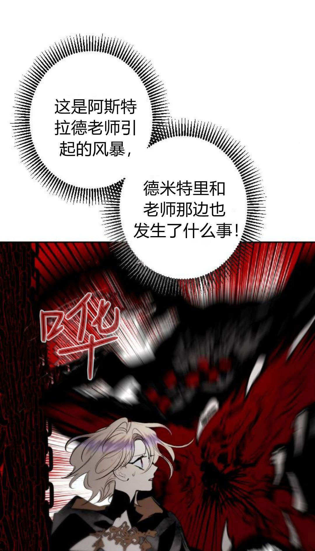 第124话 第31页