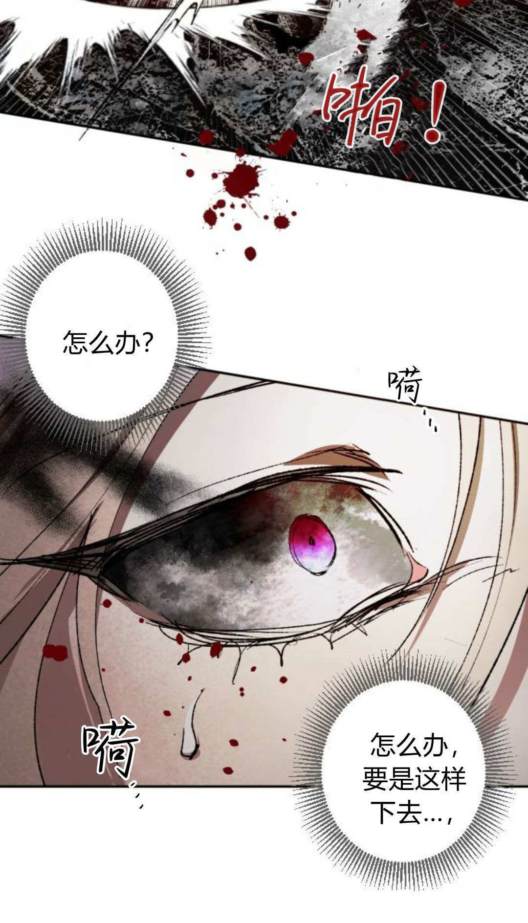 第124话 第35页