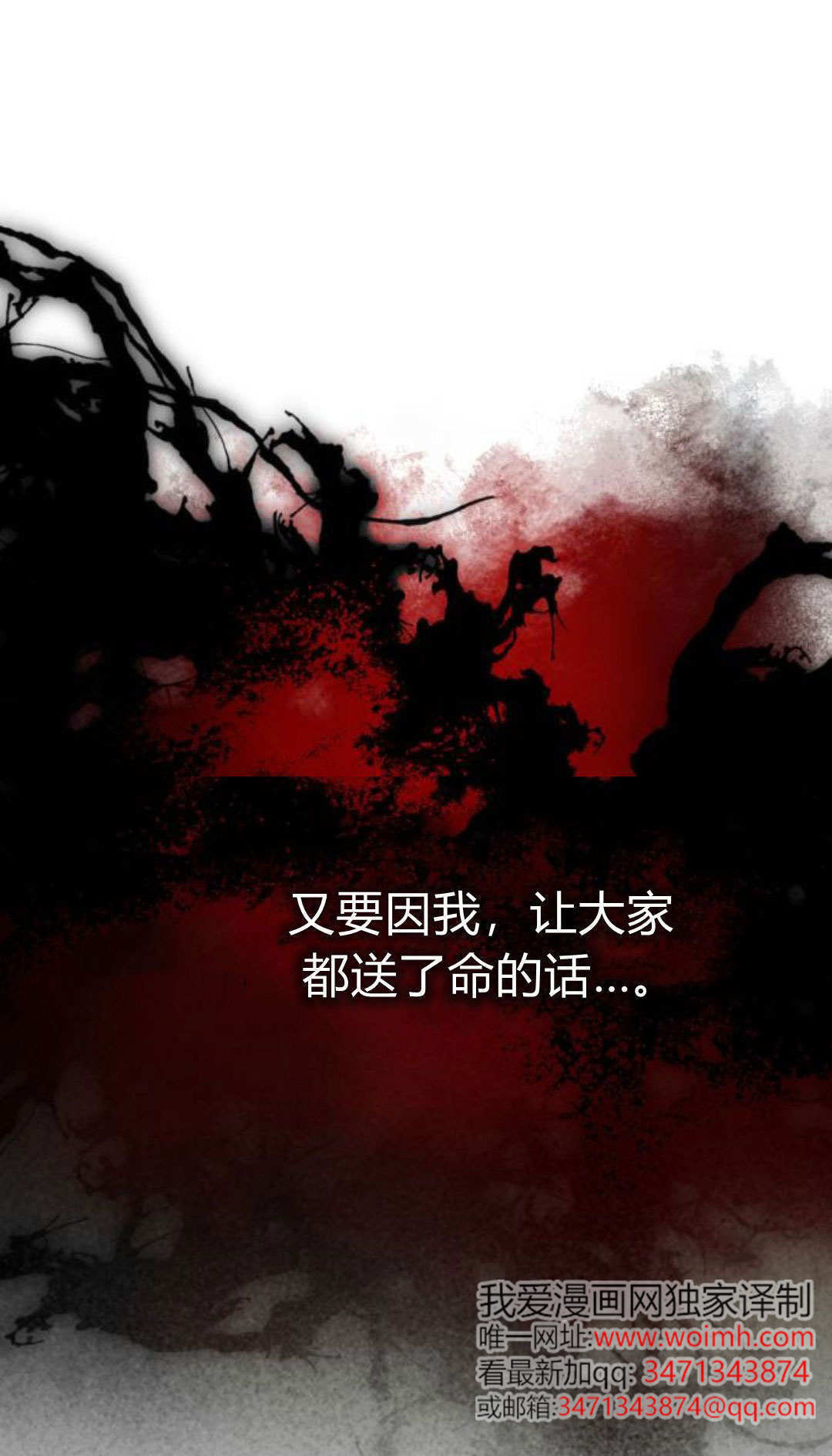 第124话 第36页