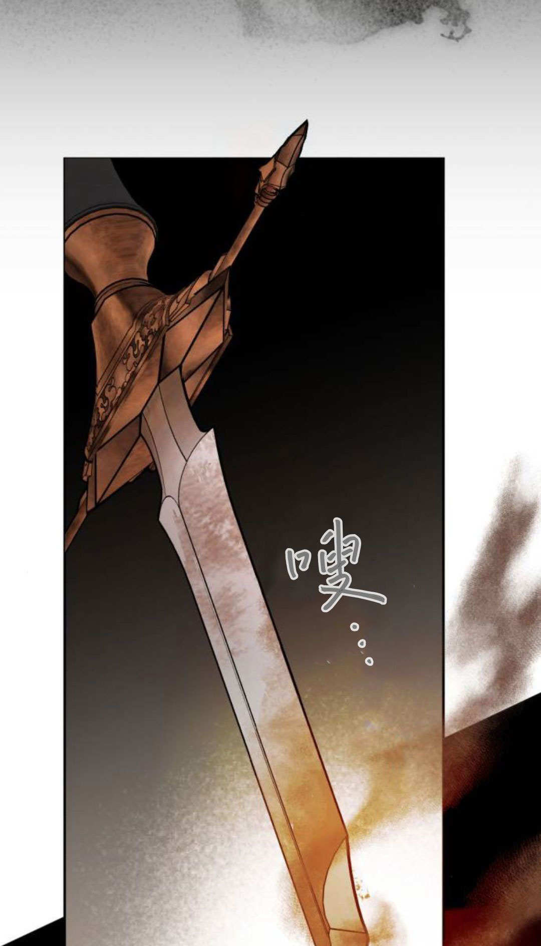 第124话 第37页