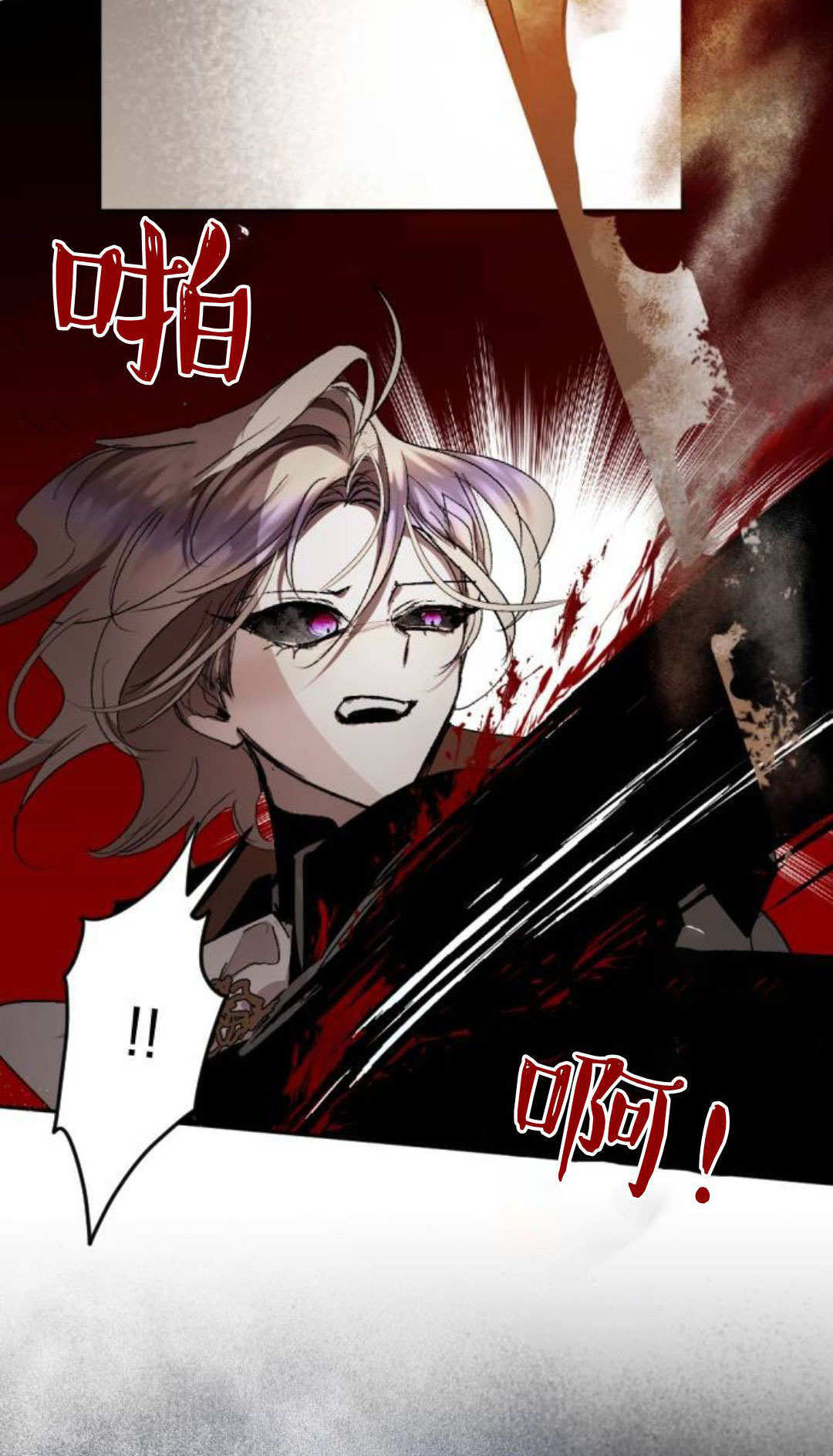 第124话 第38页
