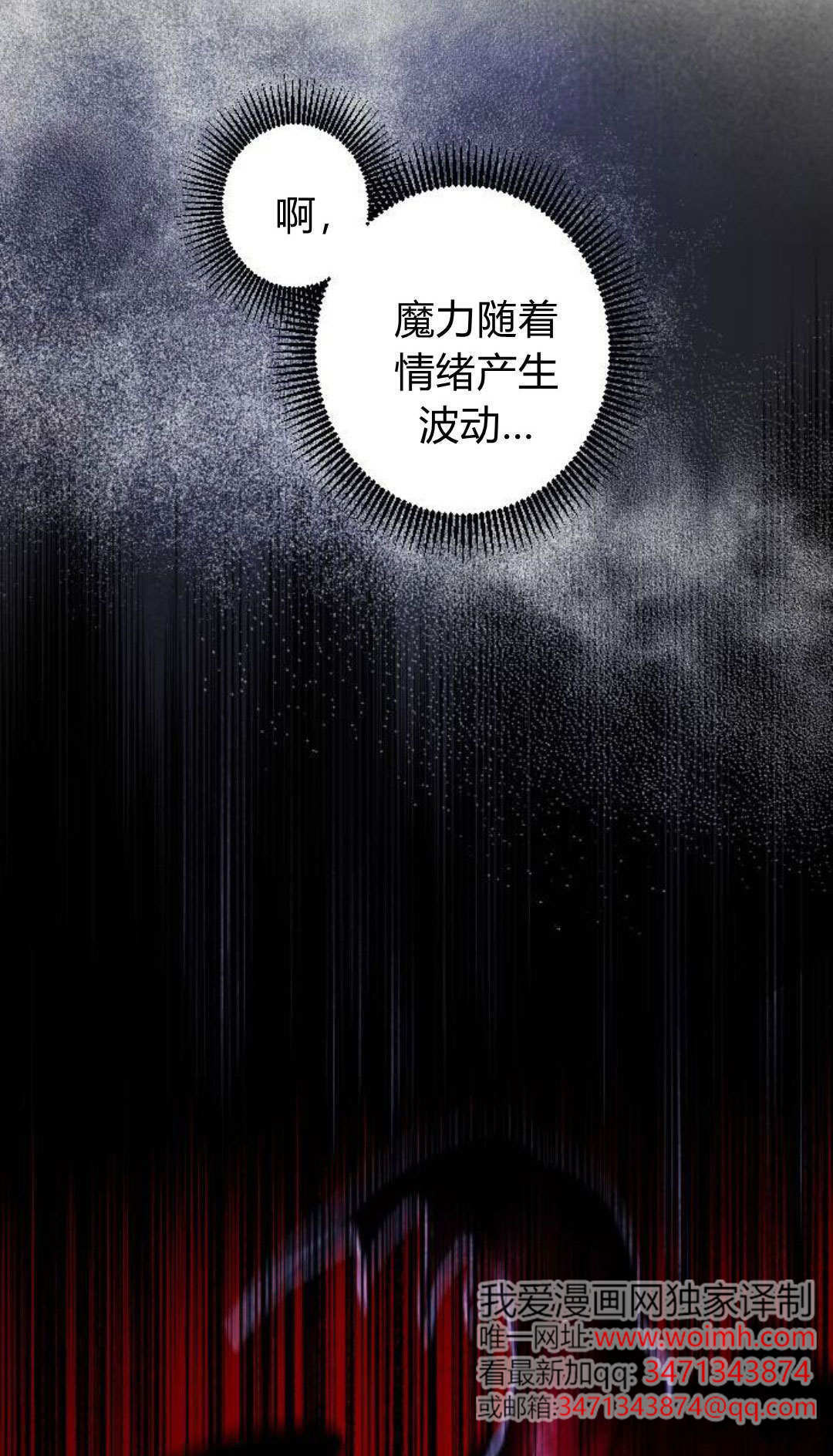 第124话 第39页