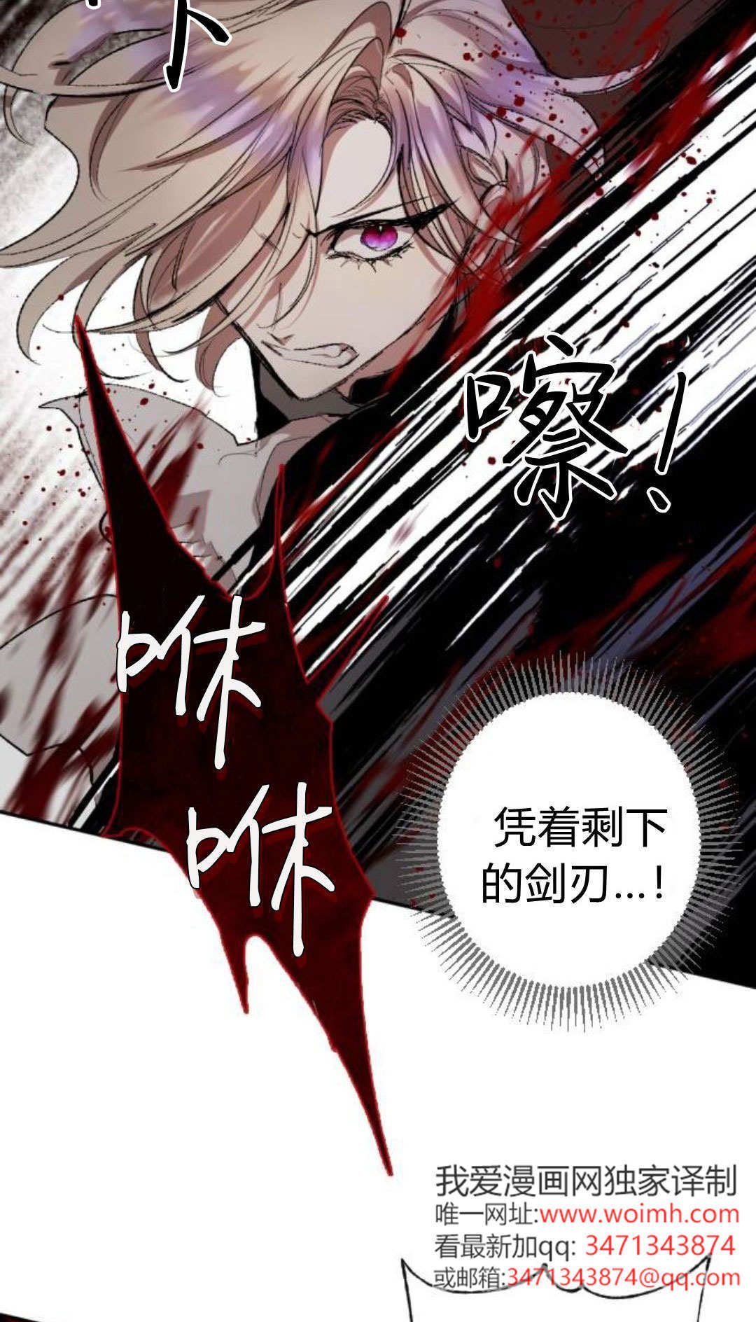第124话 第43页