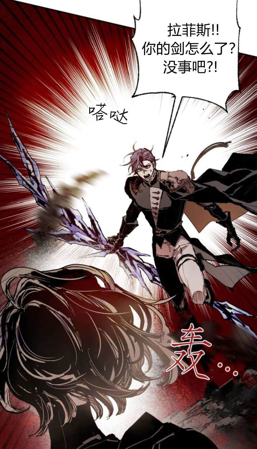 第124话 第44页