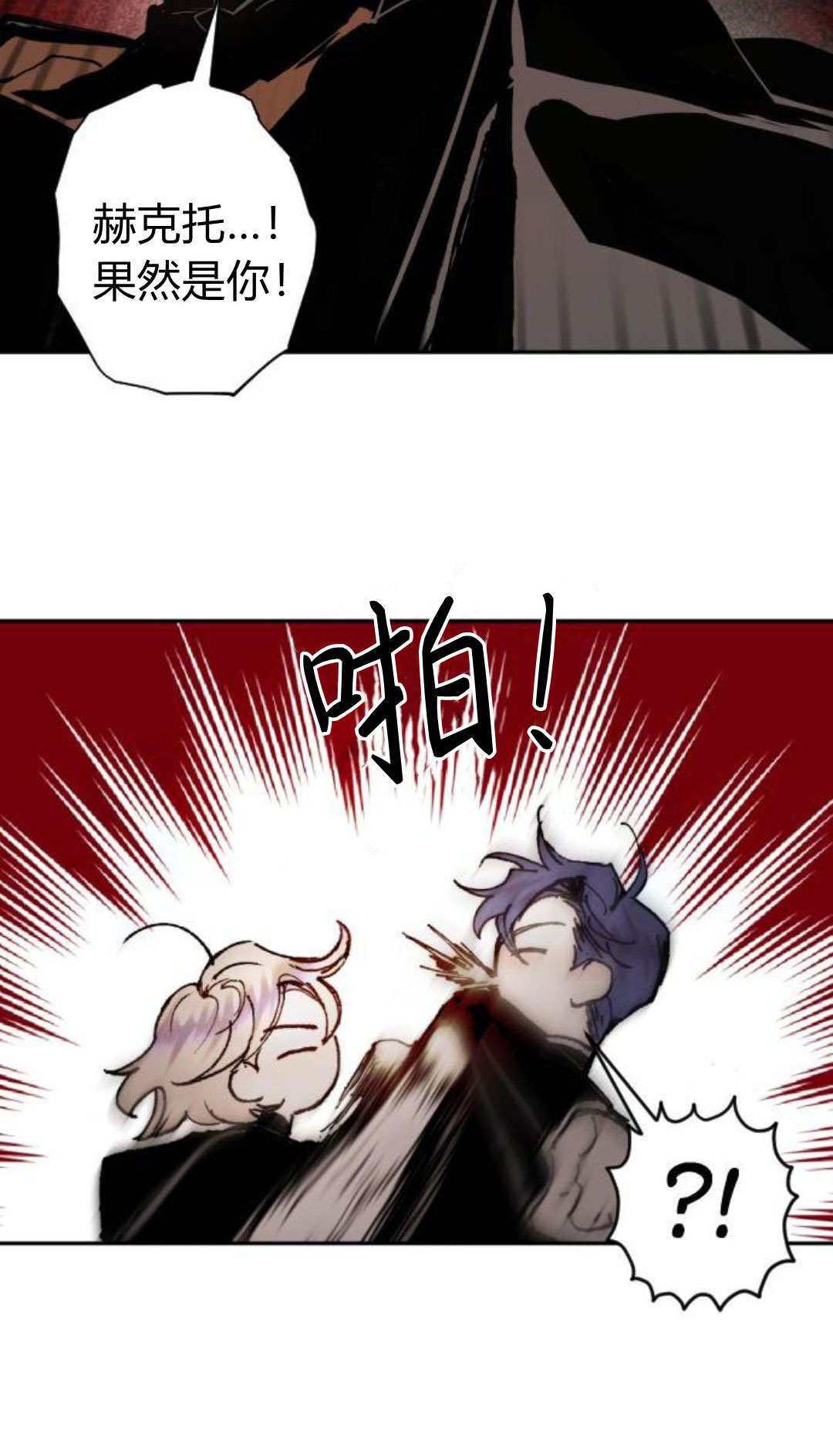 第124话 第45页