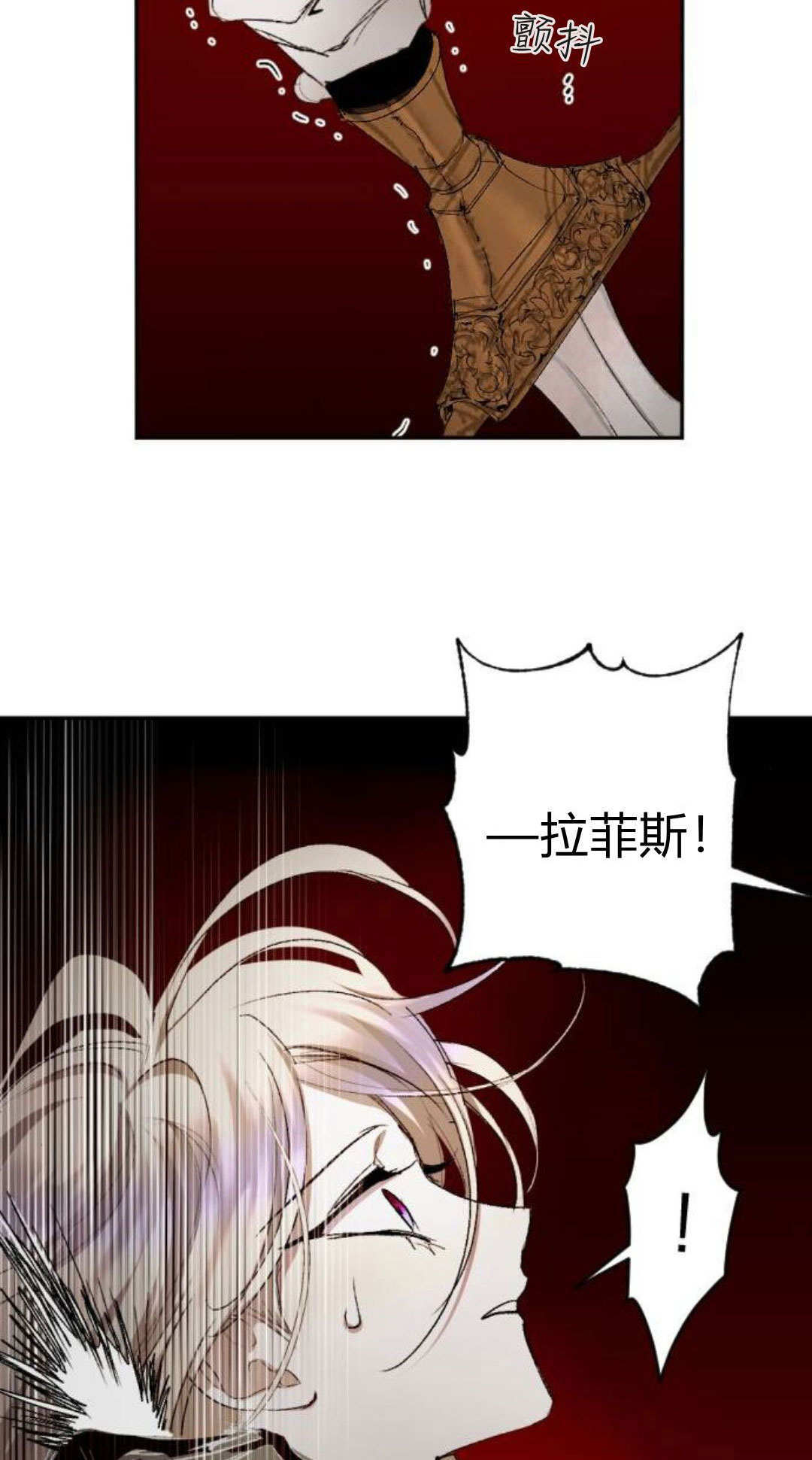 第124话 第49页