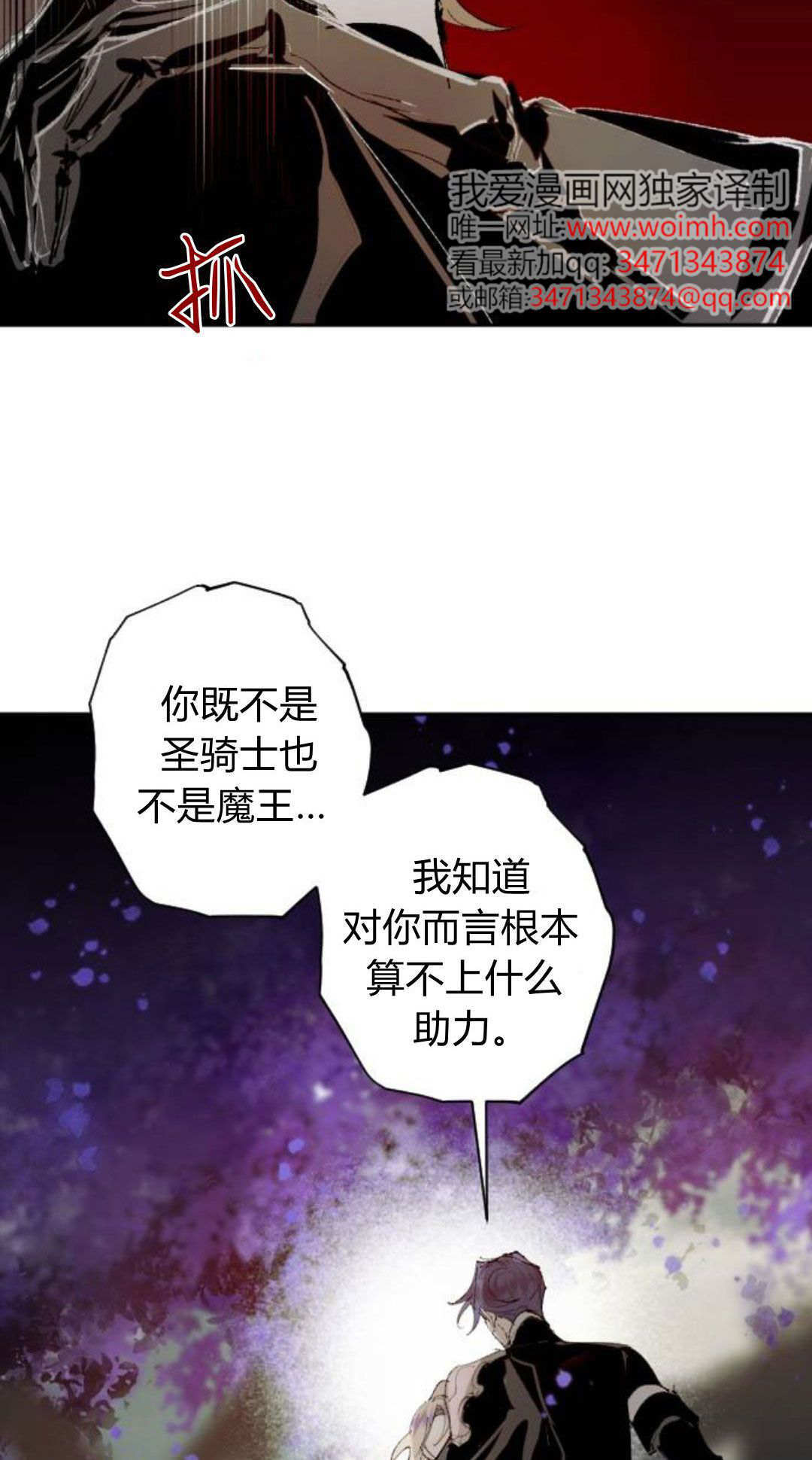 第124话 第50页