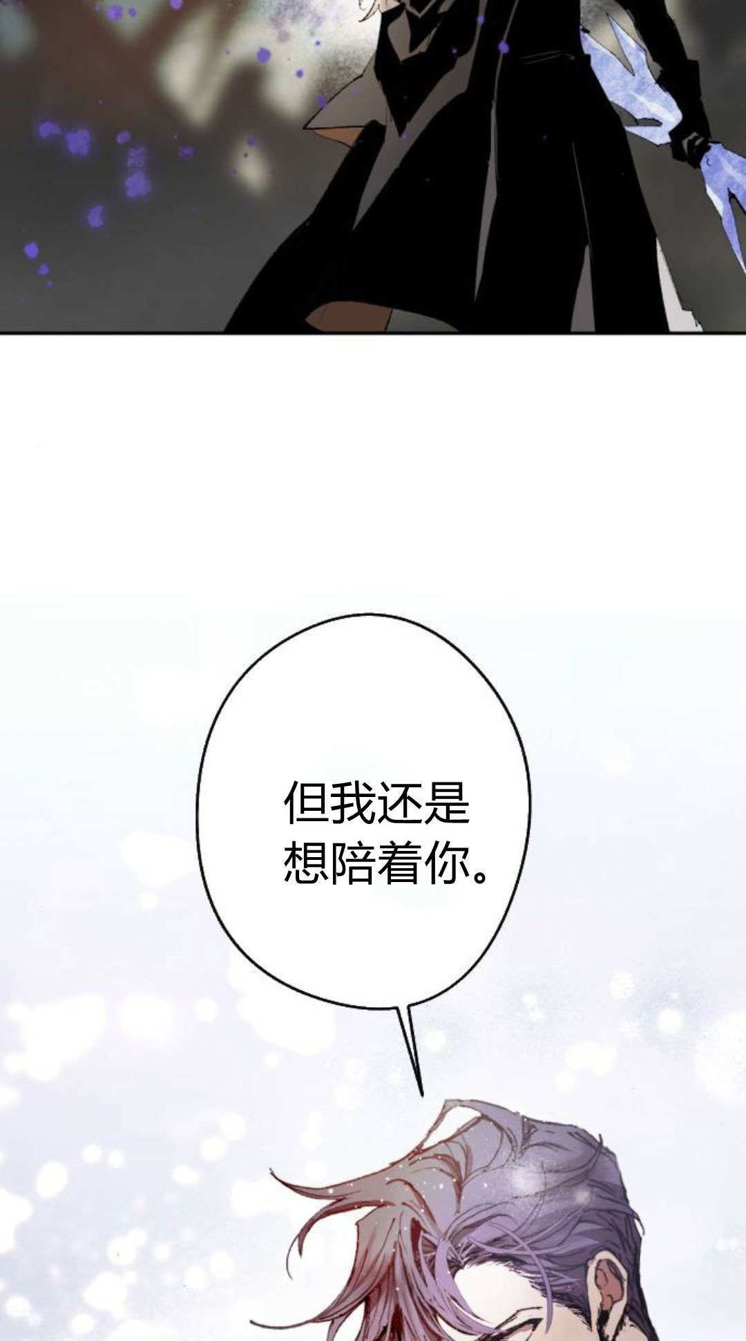 第124话 第51页