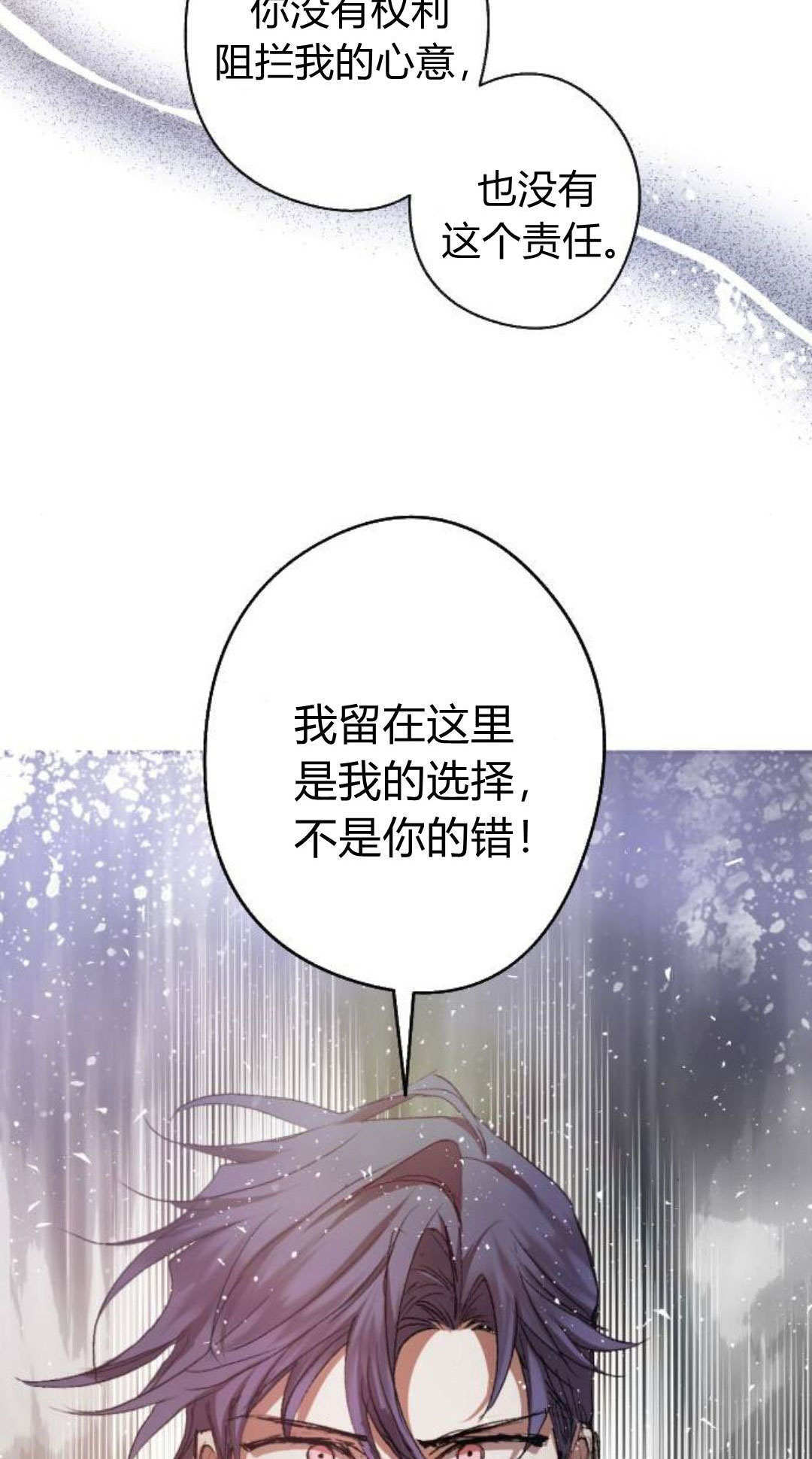 第124话 第53页