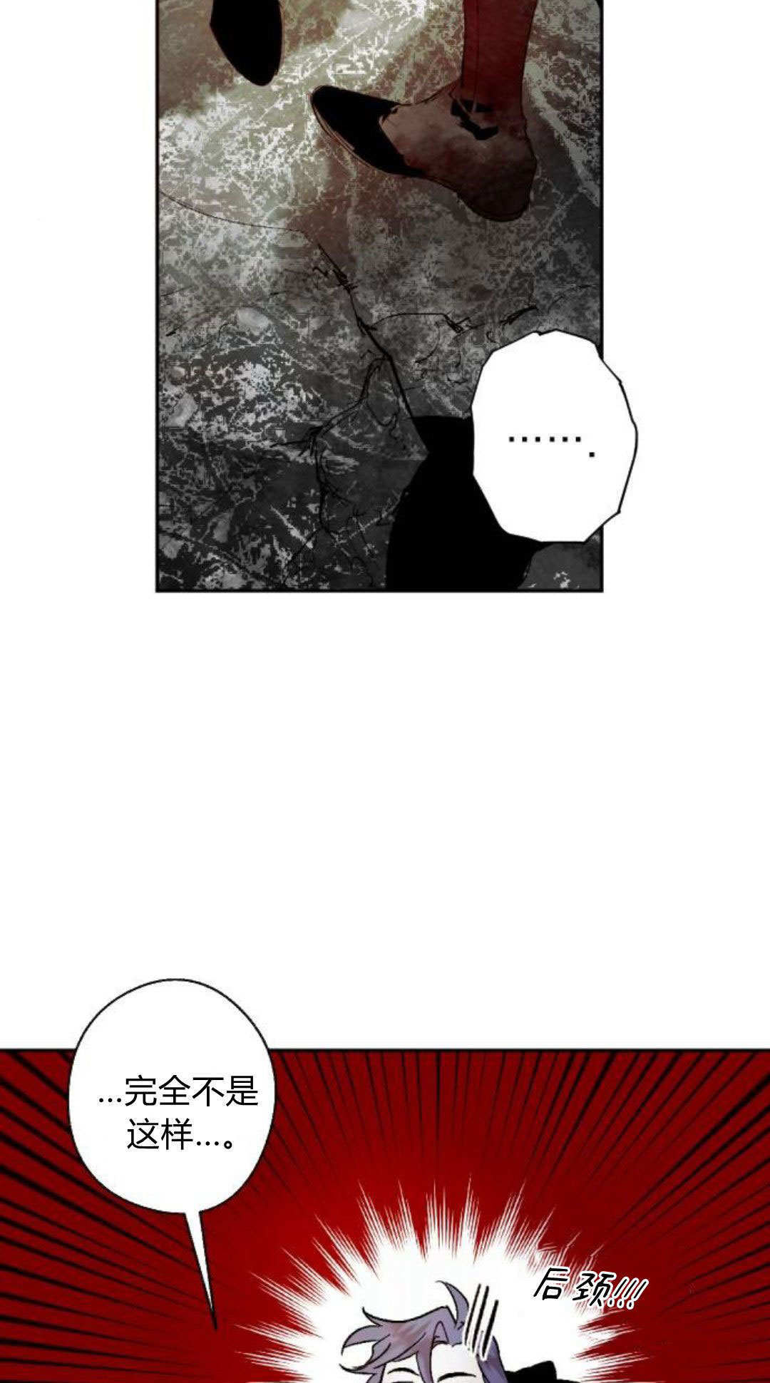 第124话 第55页