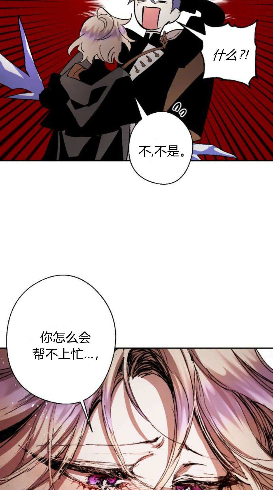 第124话 第56页