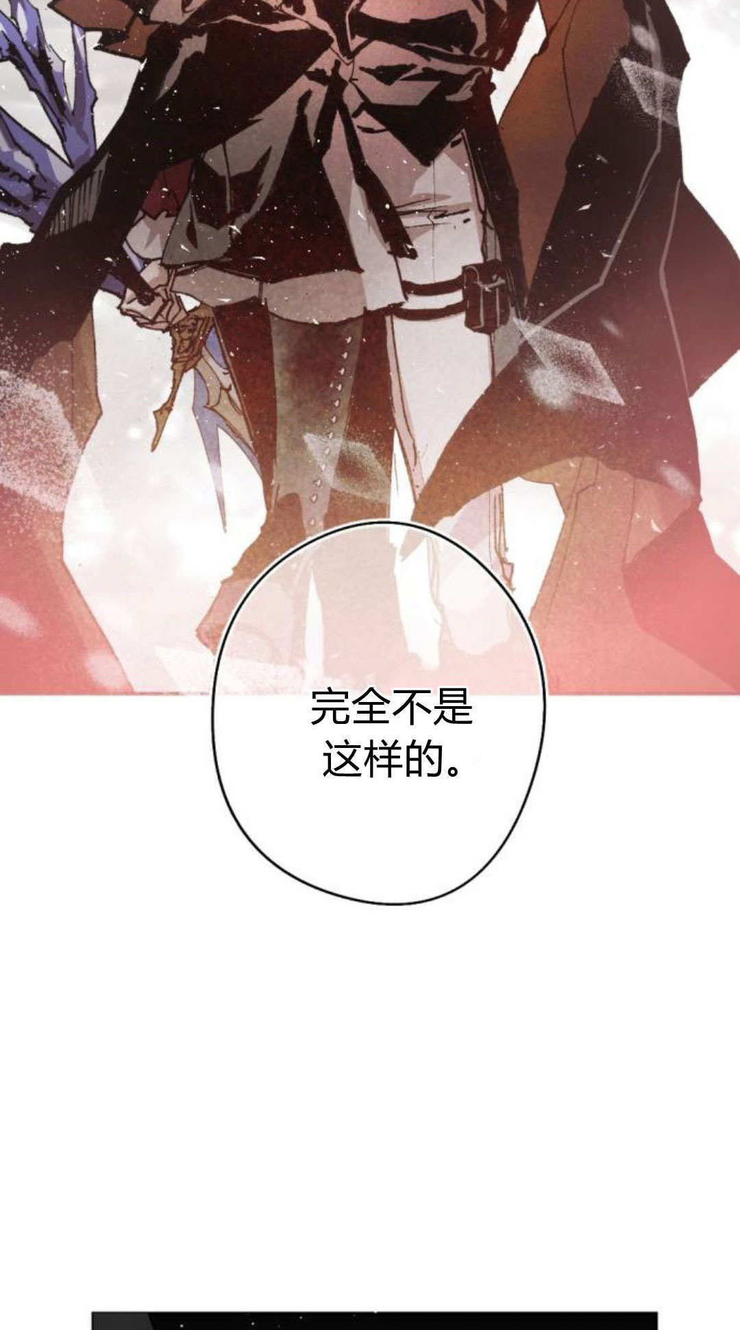 第124话 第58页