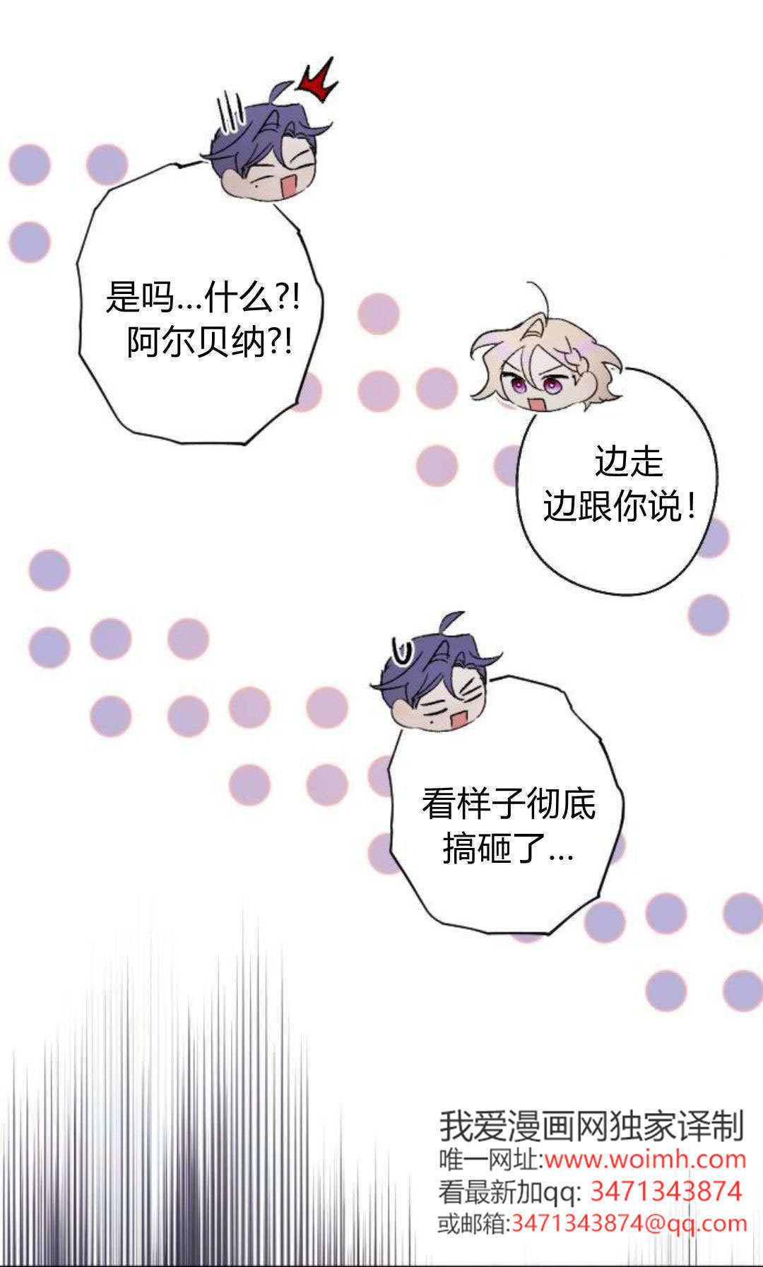 第124话 第61页