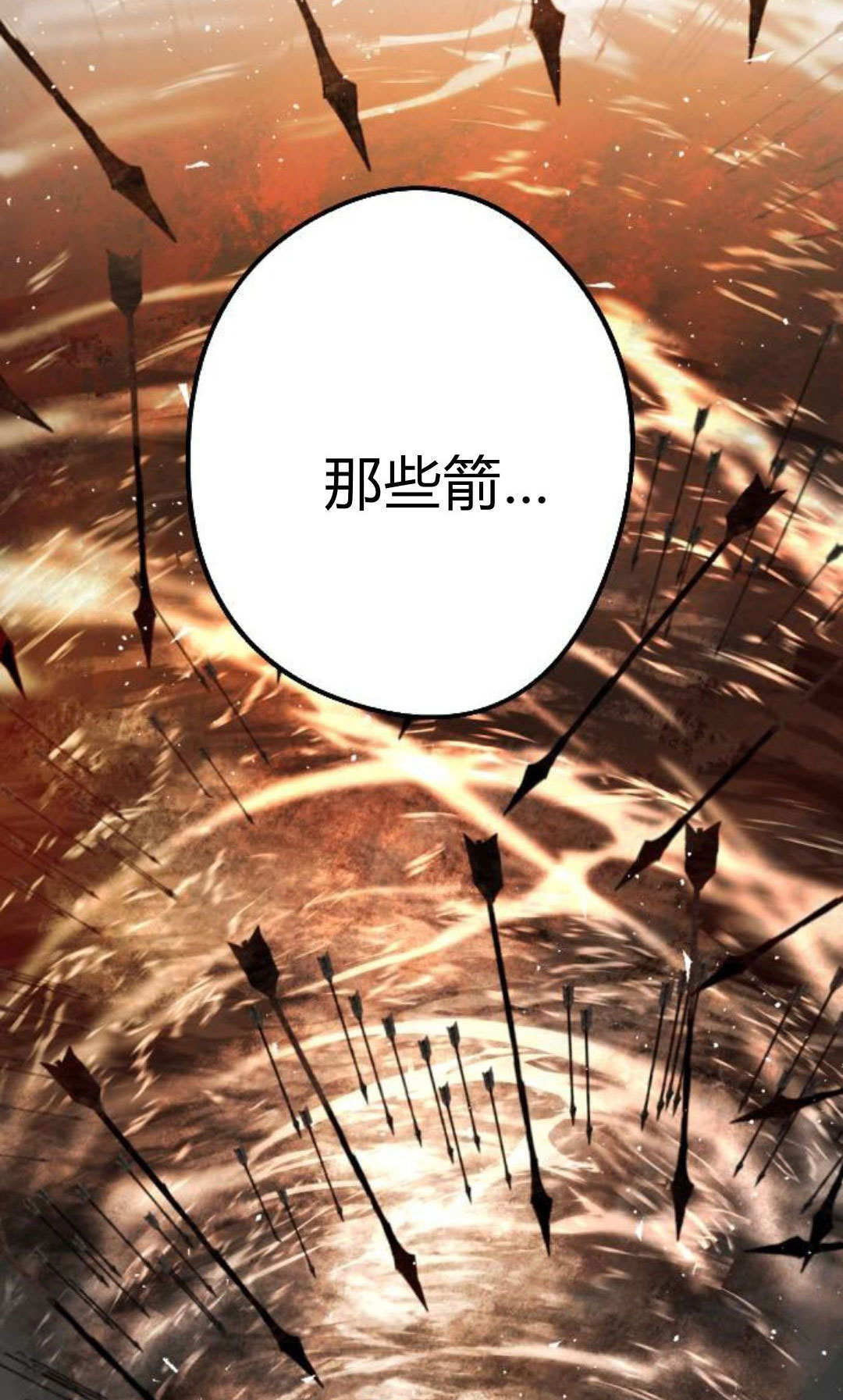 第124话 第63页