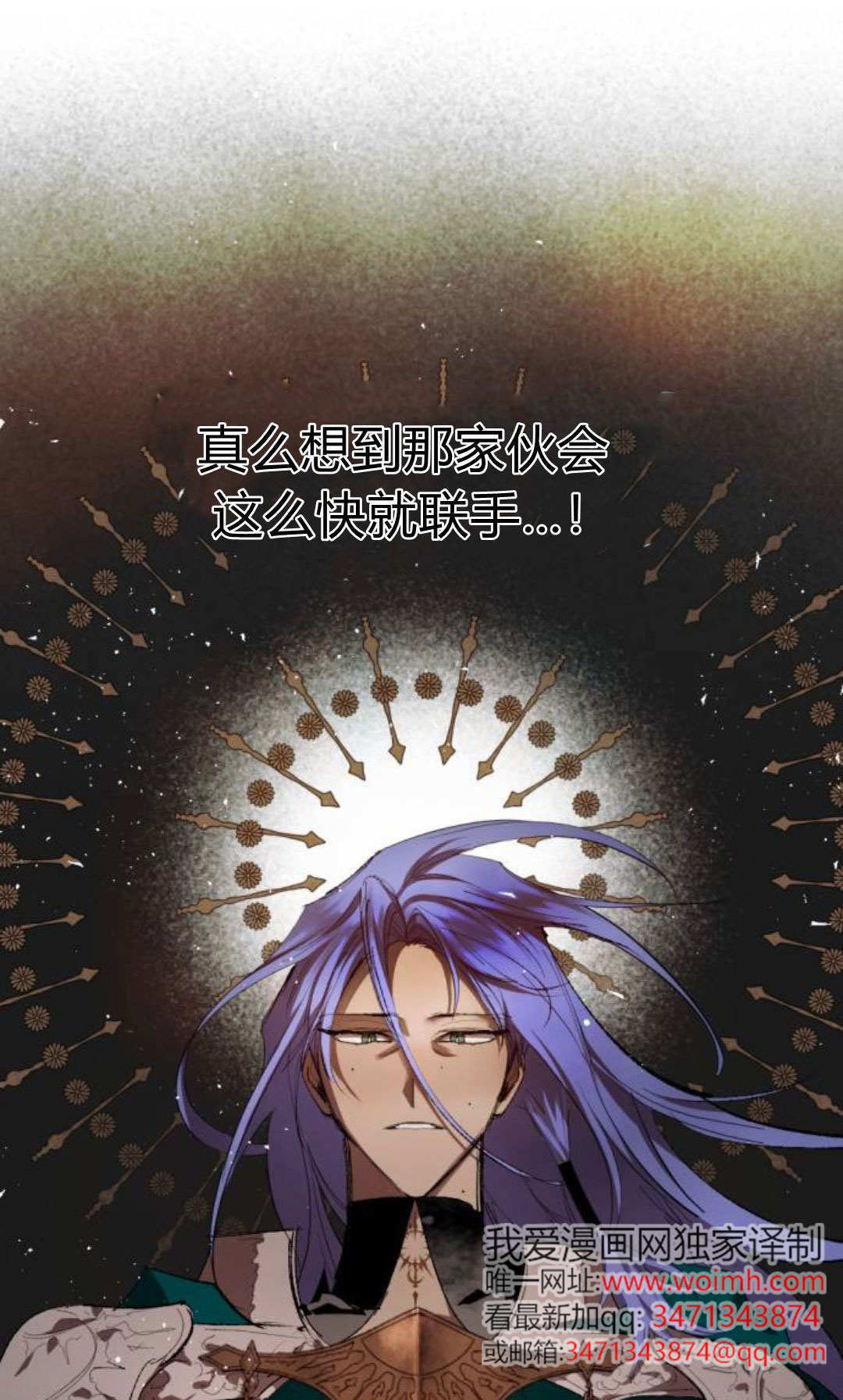 第124话 第74页