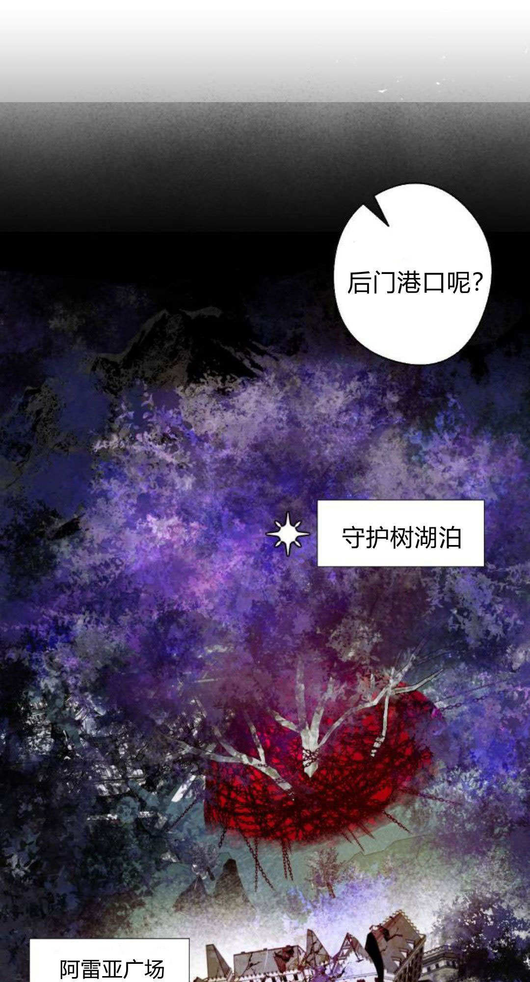 第124话 第76页