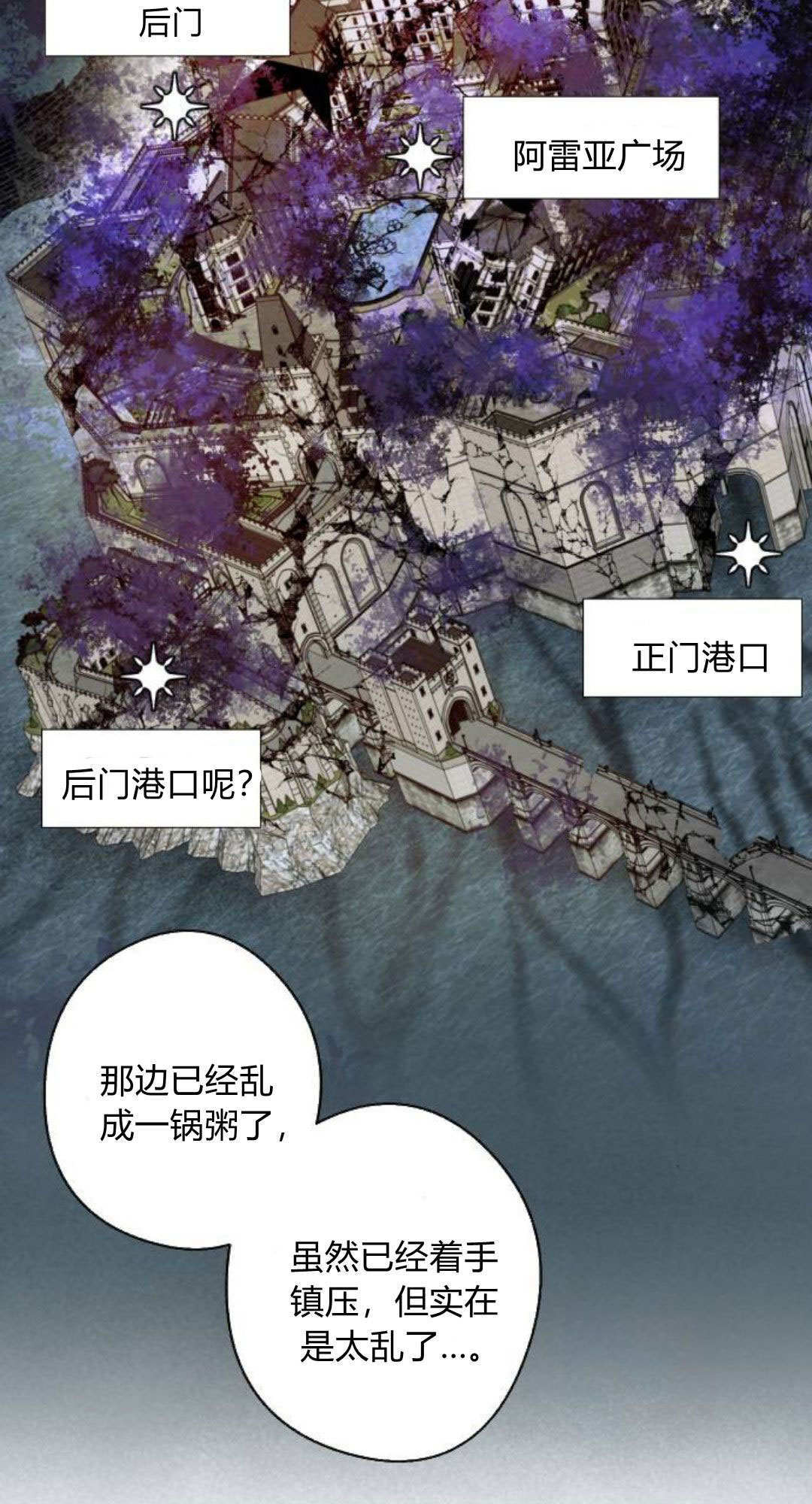 第124话 第77页