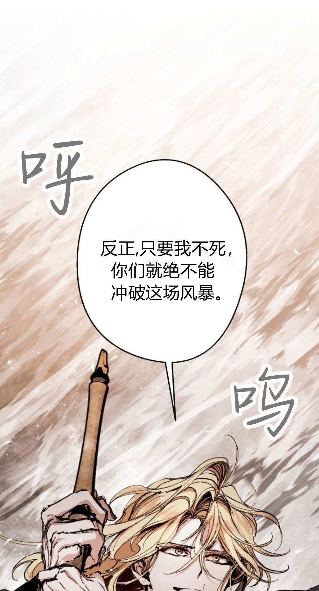 第124话 第87页