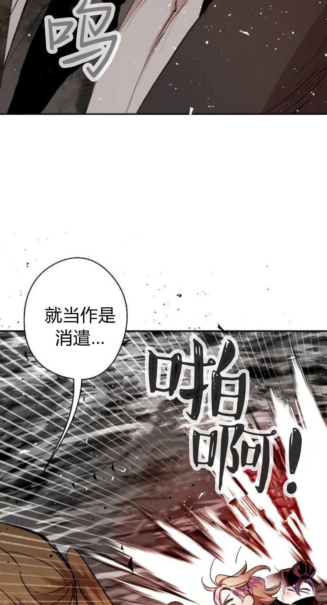 第124话 第89页
