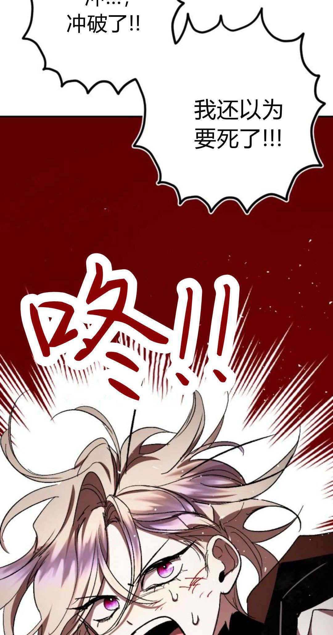 第124话 第93页