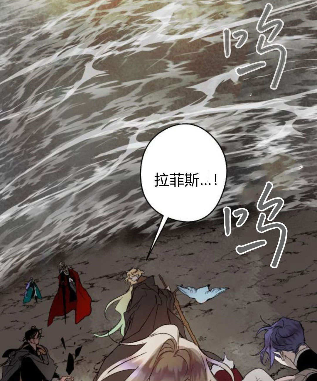 第125话 第3页