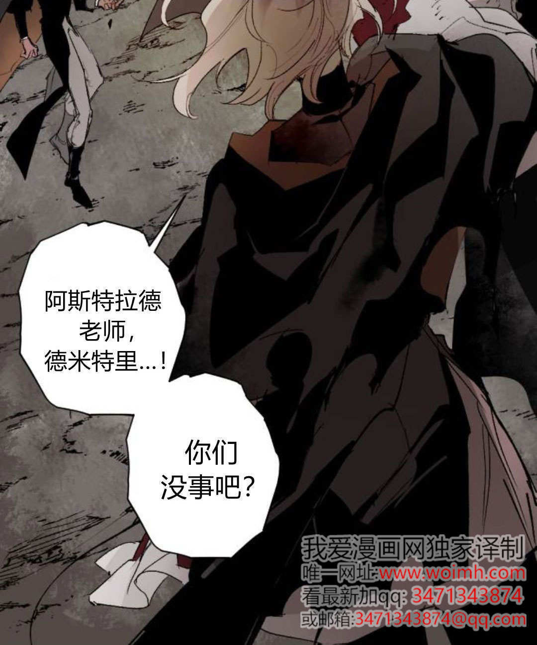 第125话 第4页