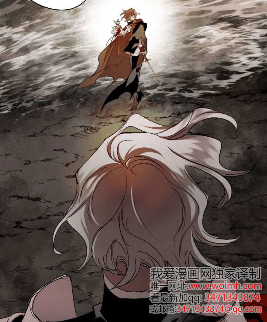 第125话 第10页