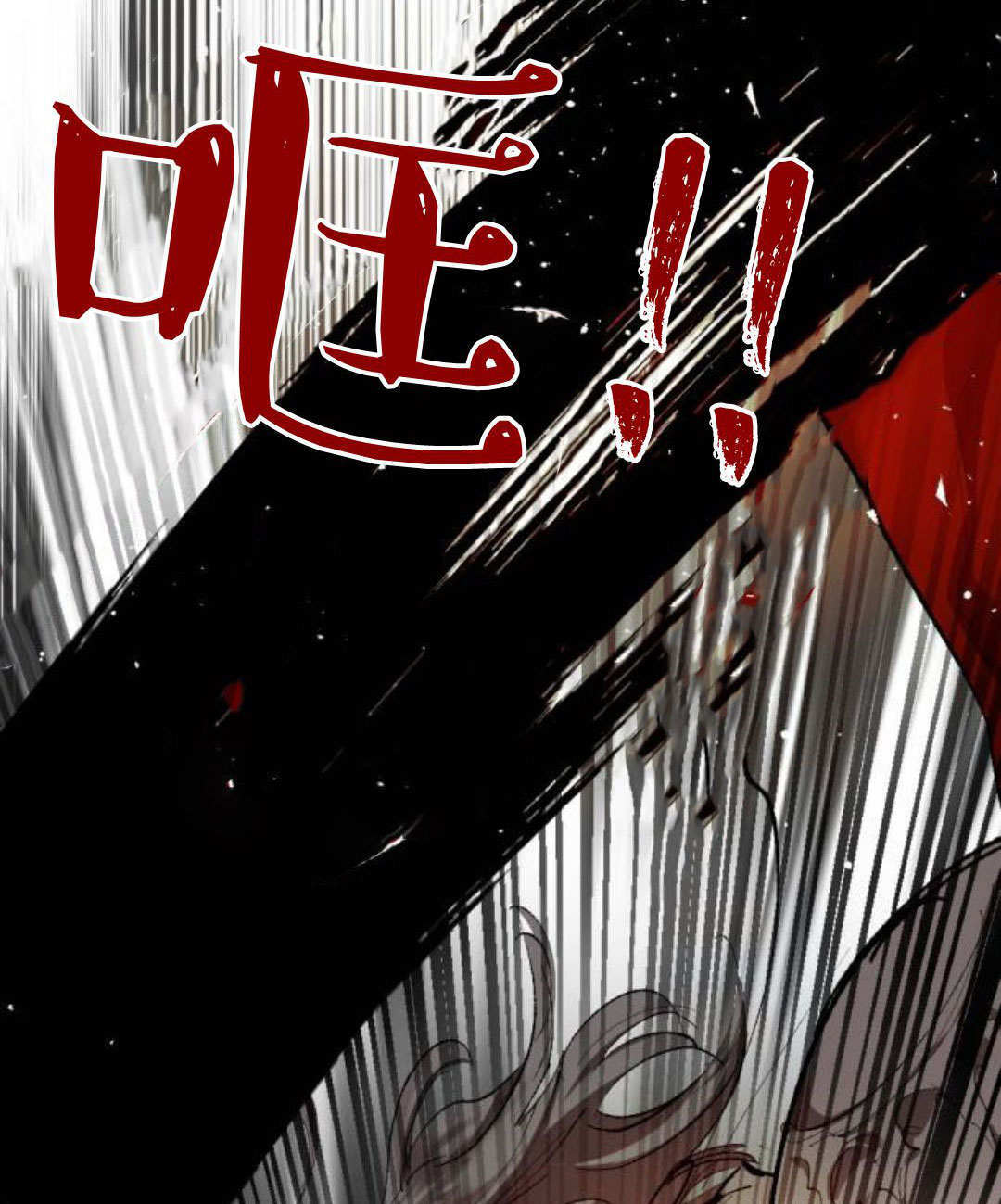 第125话 第12页