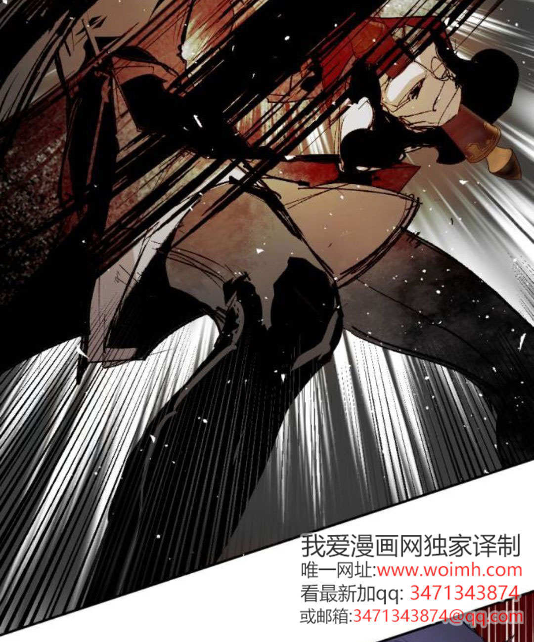 第125话 第14页