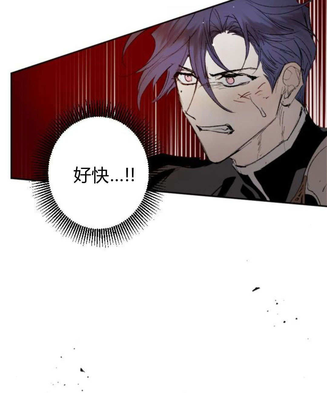 第125话 第15页