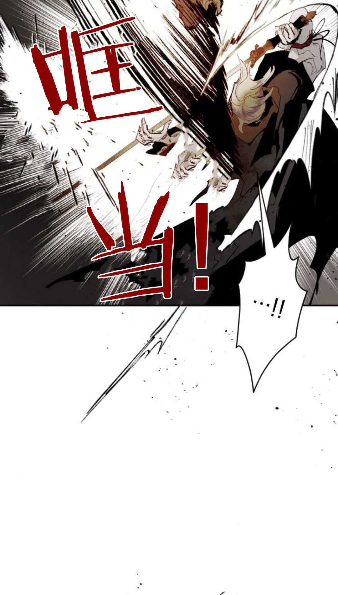 第125话 第17页