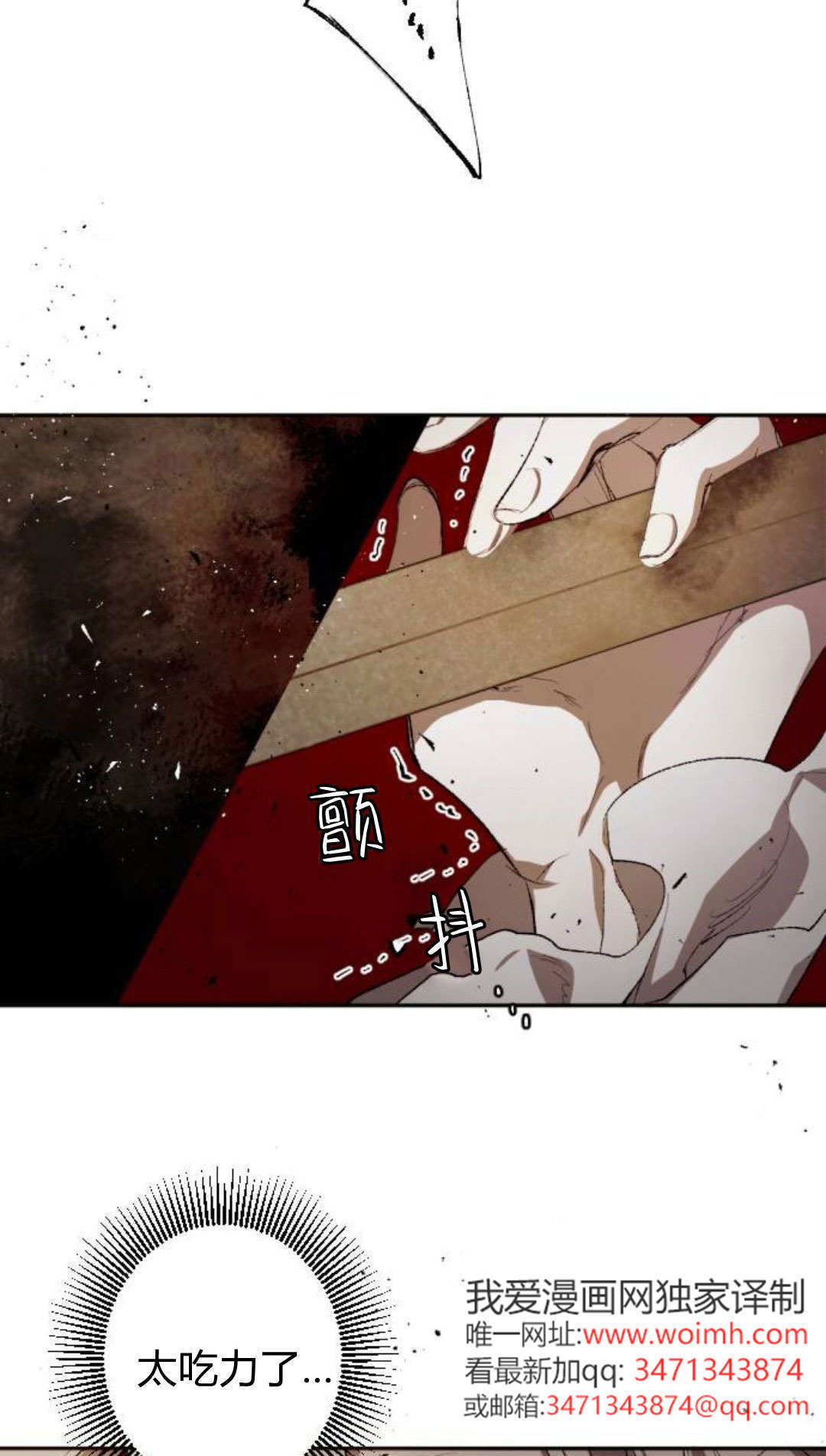 第125话 第19页