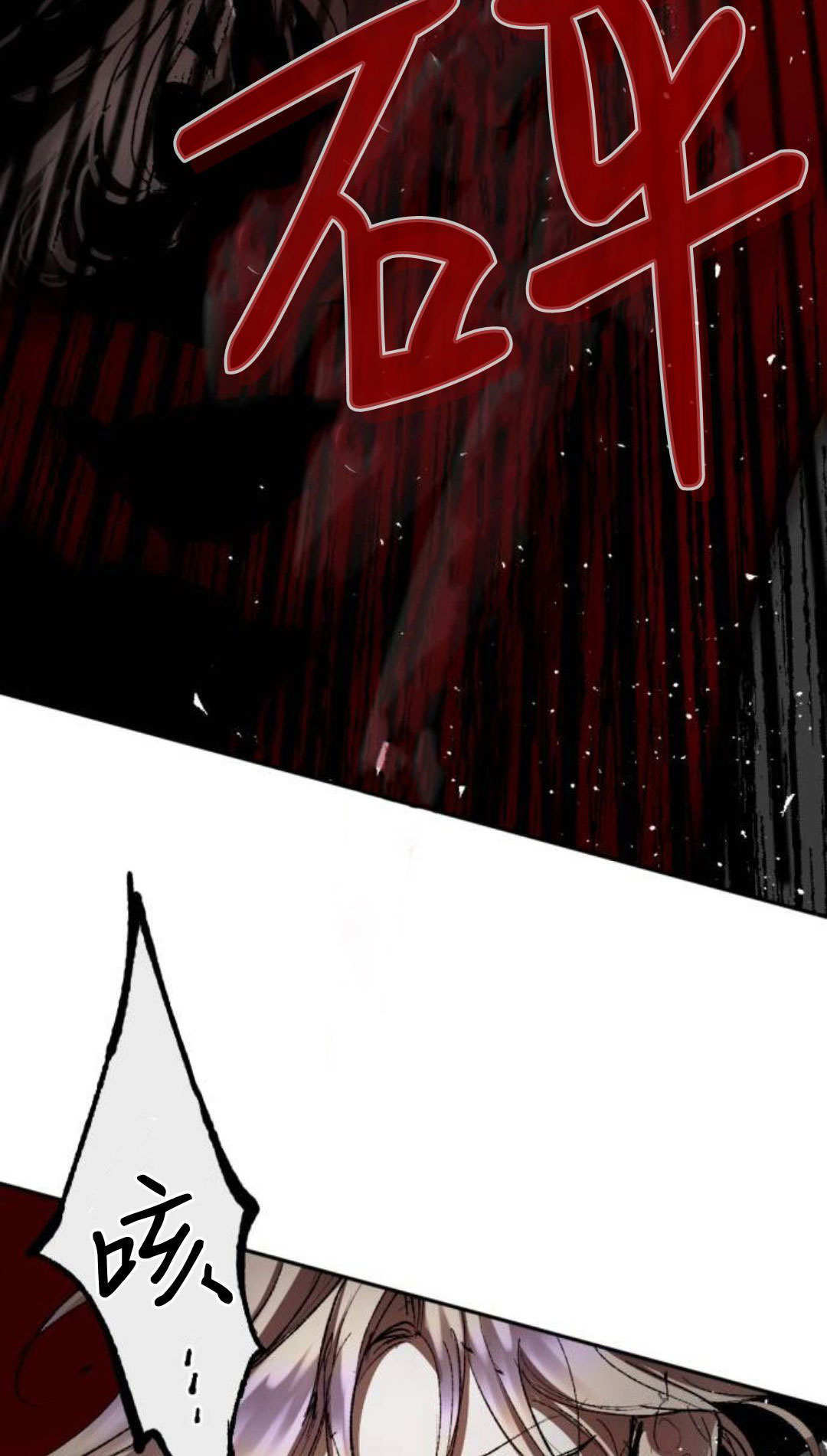 第125话 第23页