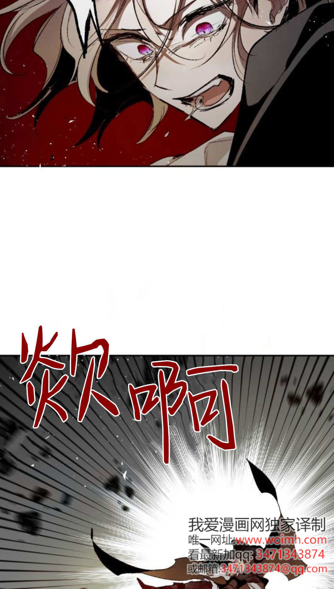第125话 第24页