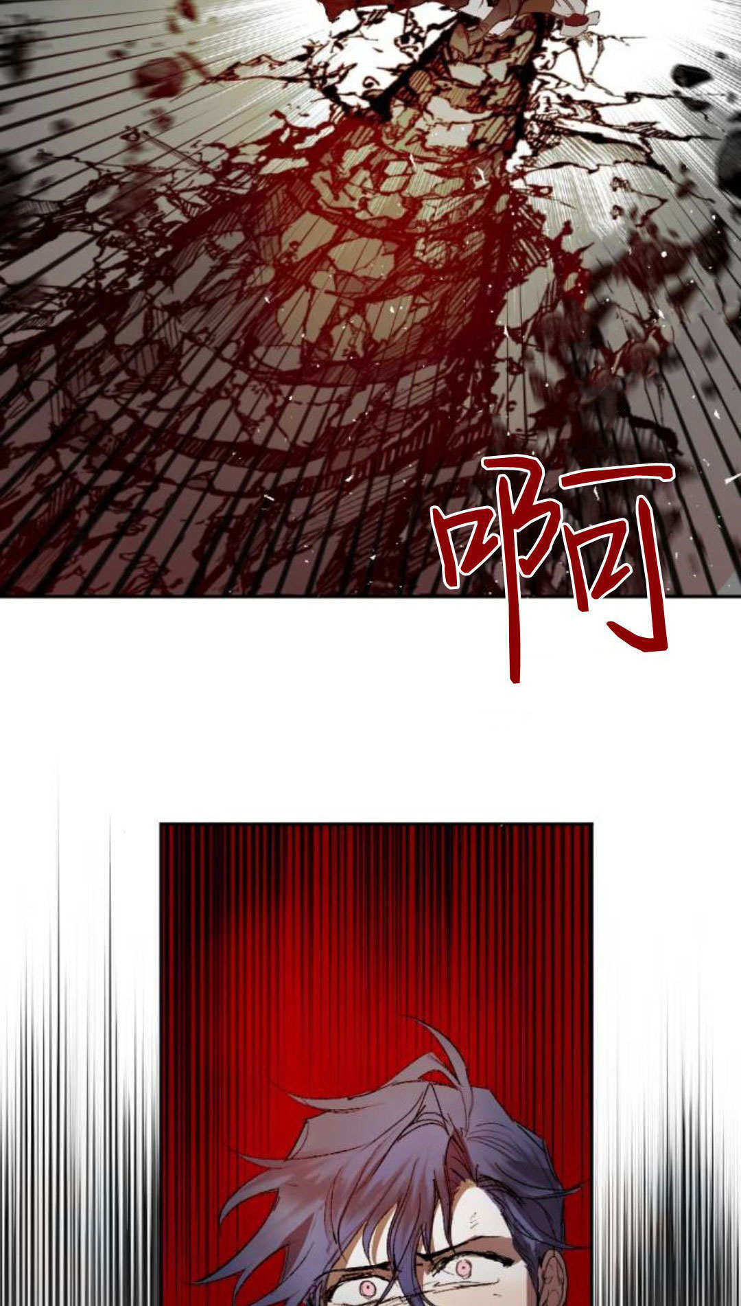 第125话 第25页