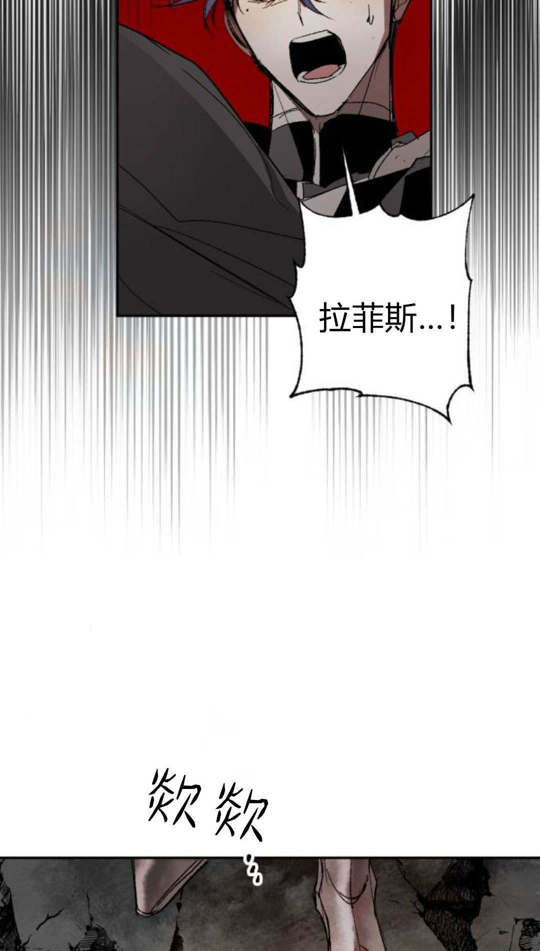 第125话 第26页