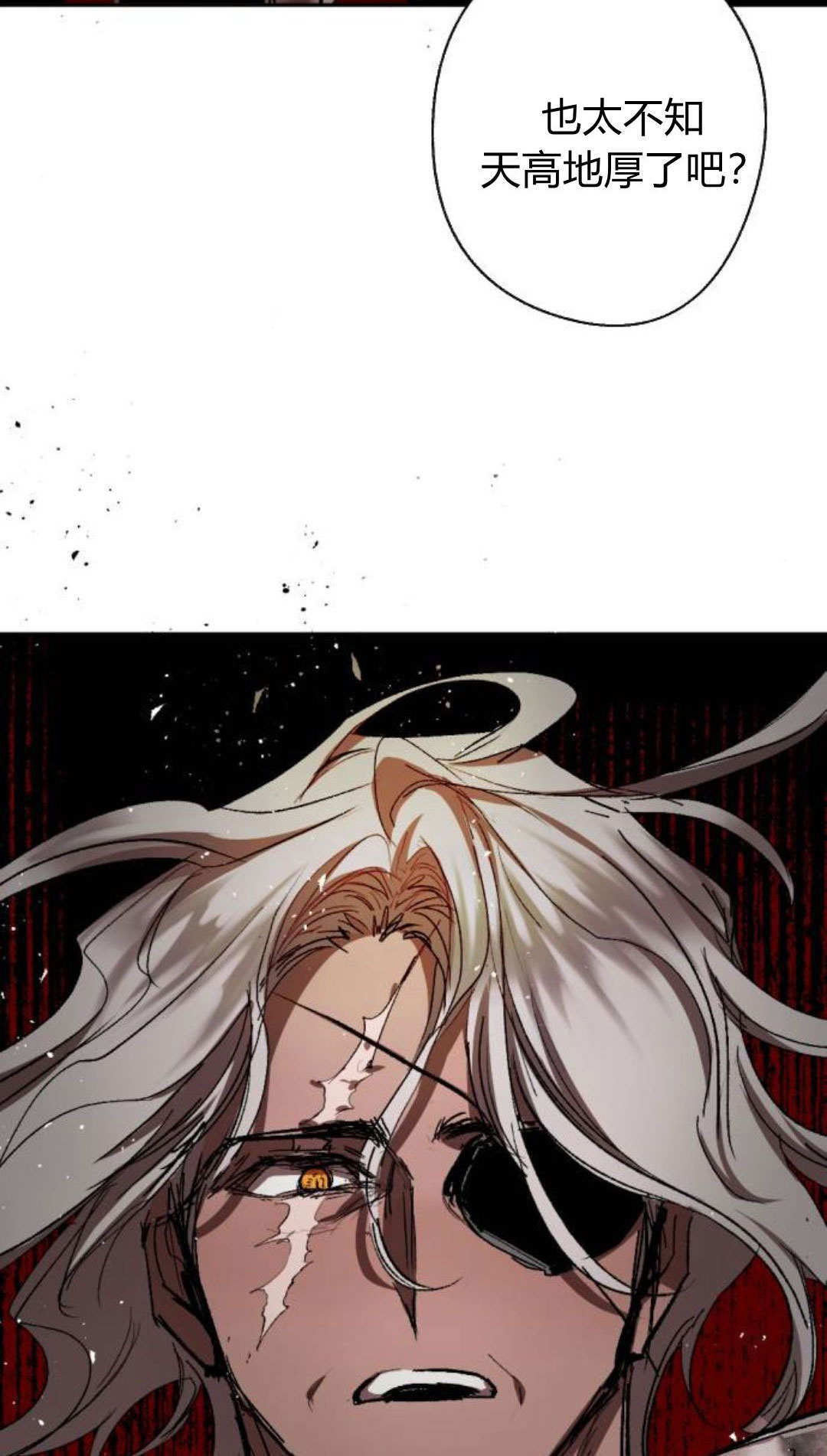 第125话 第29页