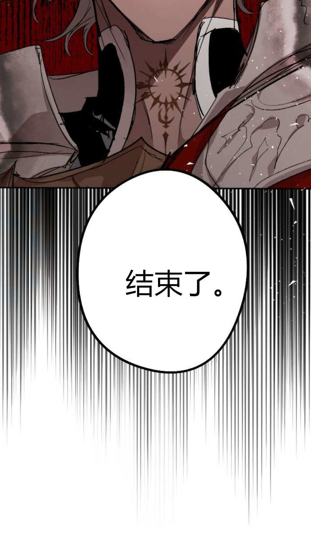 第125话 第30页