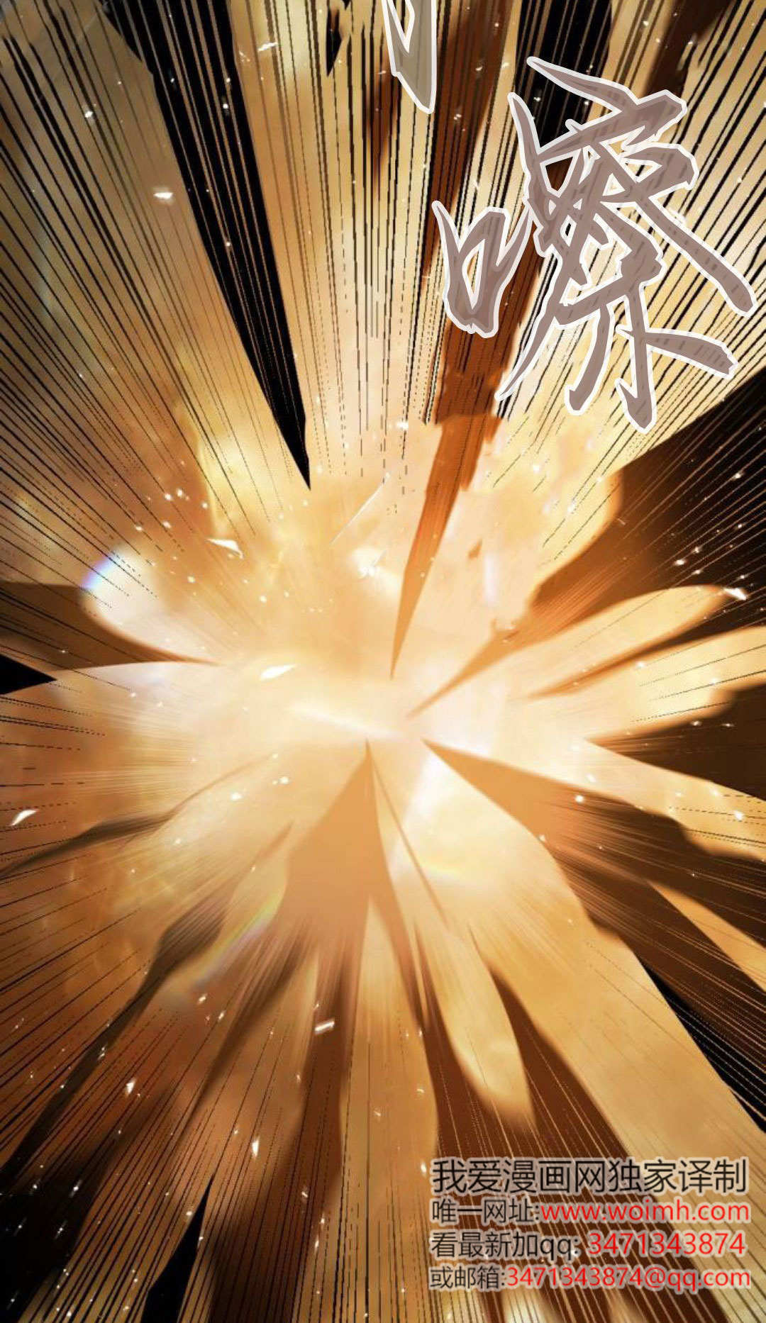 第125话 第32页