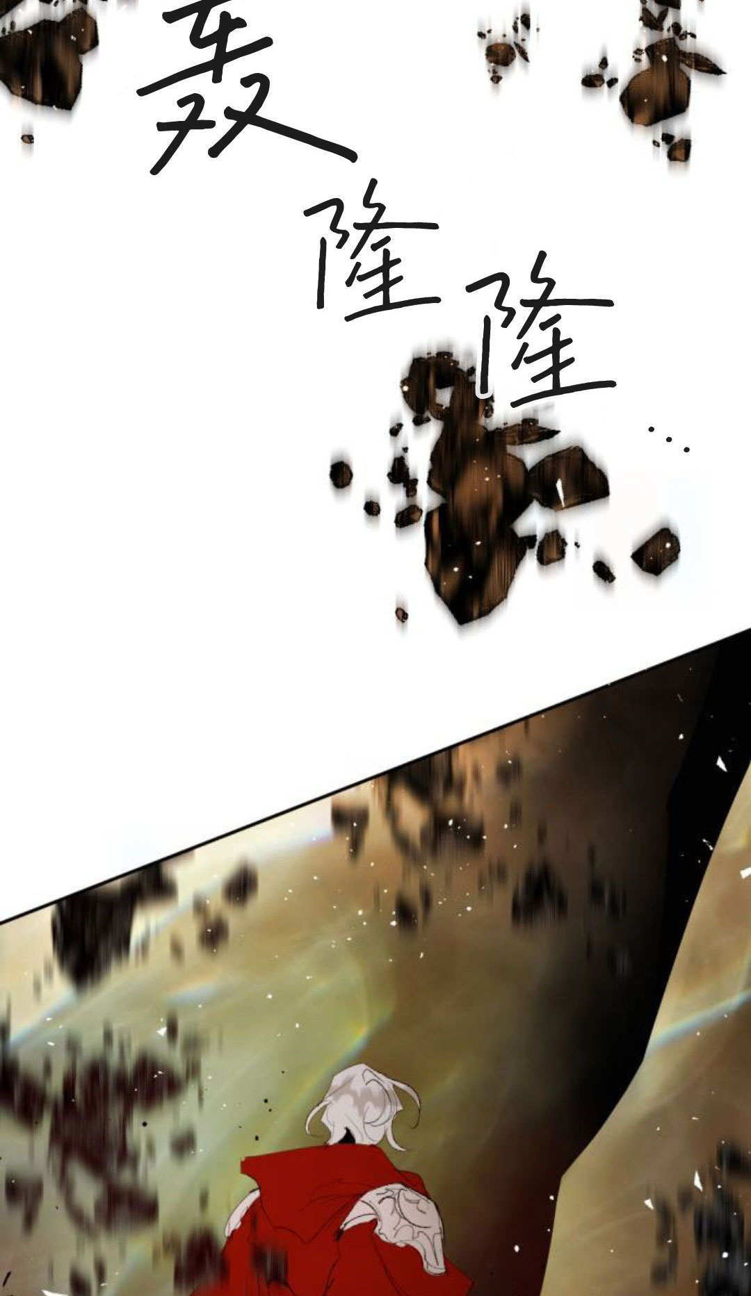 第125话 第35页