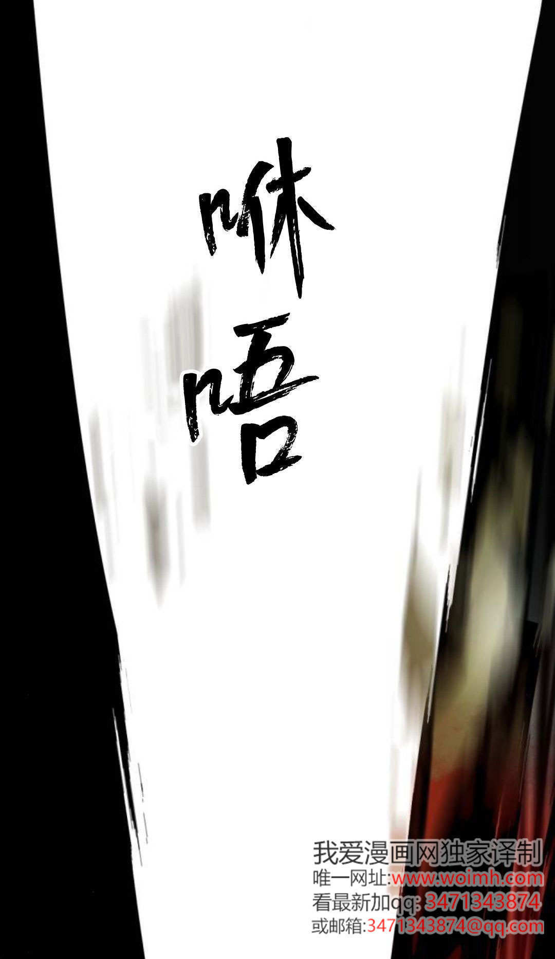 第125话 第38页