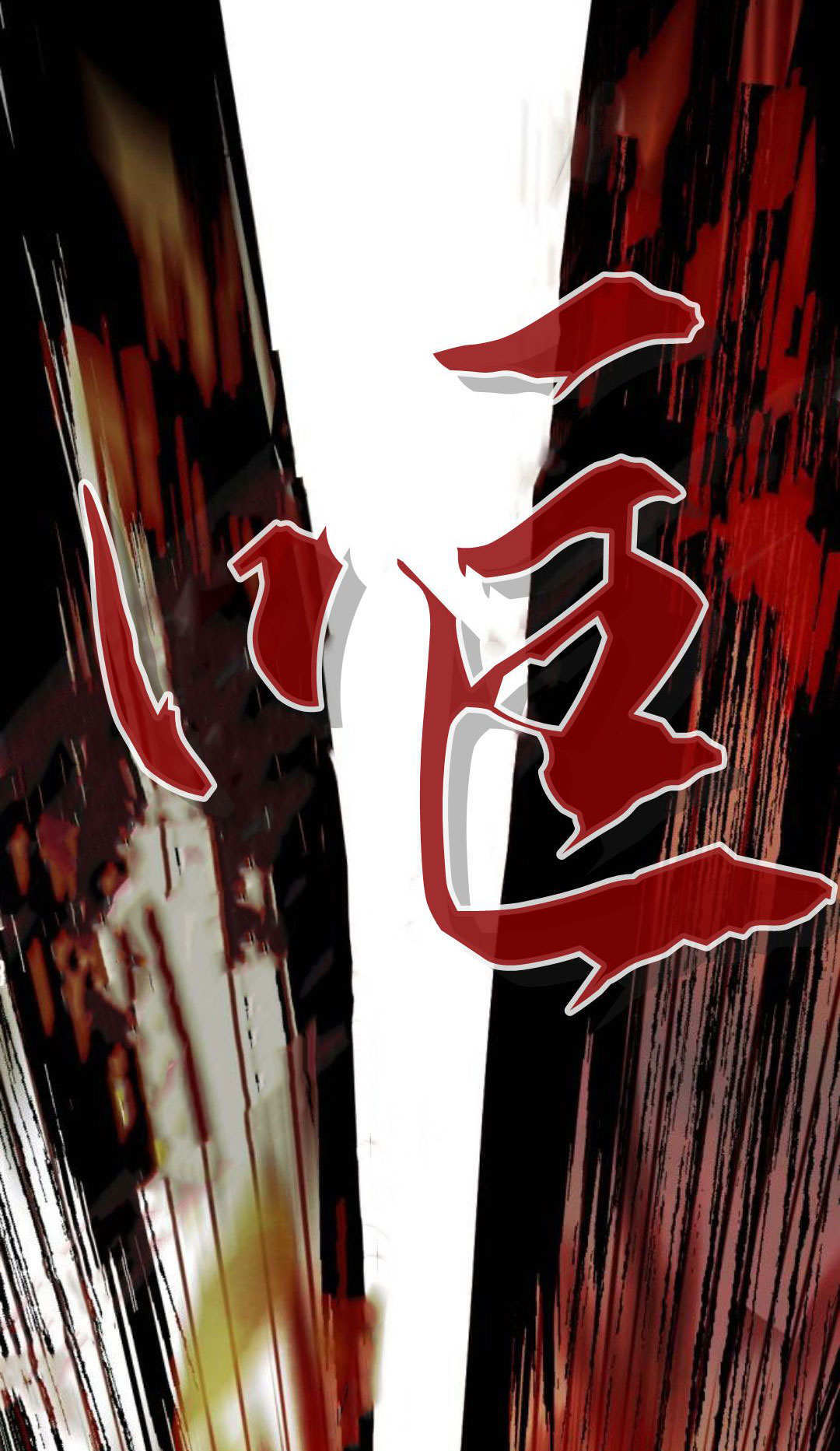 第125话 第39页