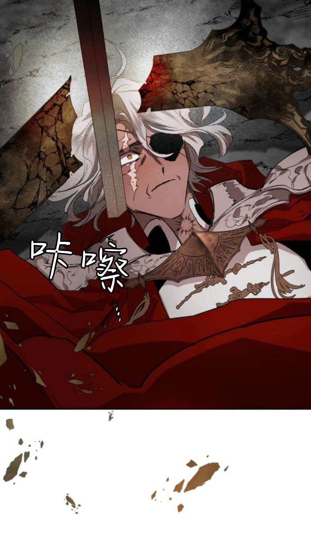 第125话 第45页