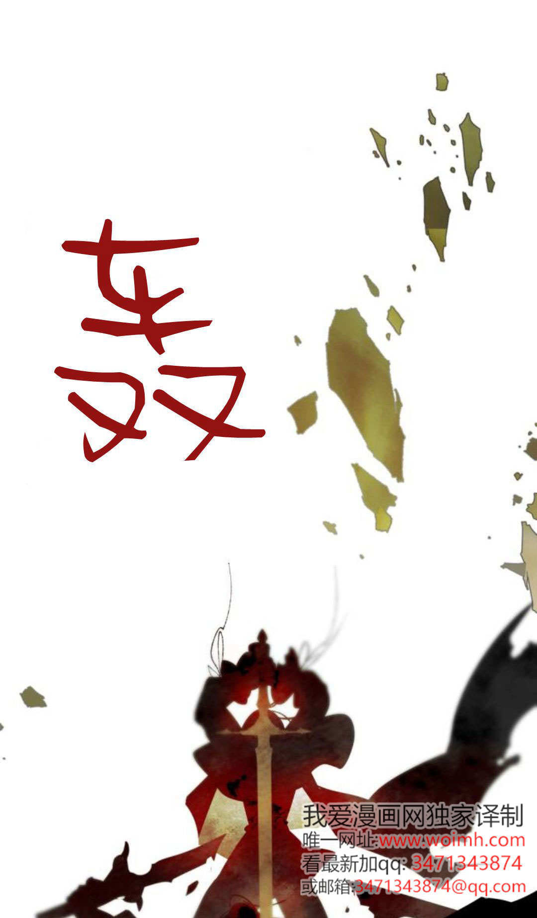 第125话 第46页